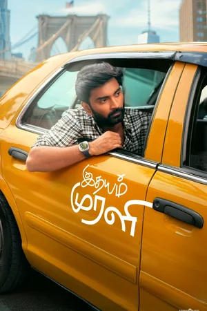 Idhayam Murali Poster