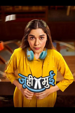 Juhi Mui