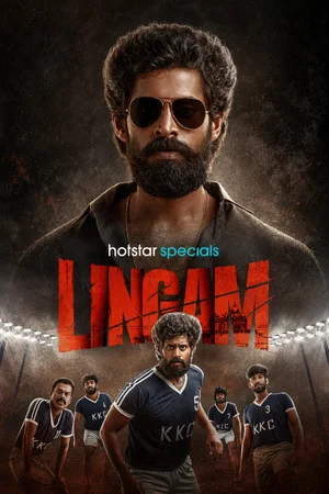 Lingam