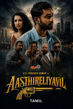 Oru Kaalathil Aasthireliyavil Poster